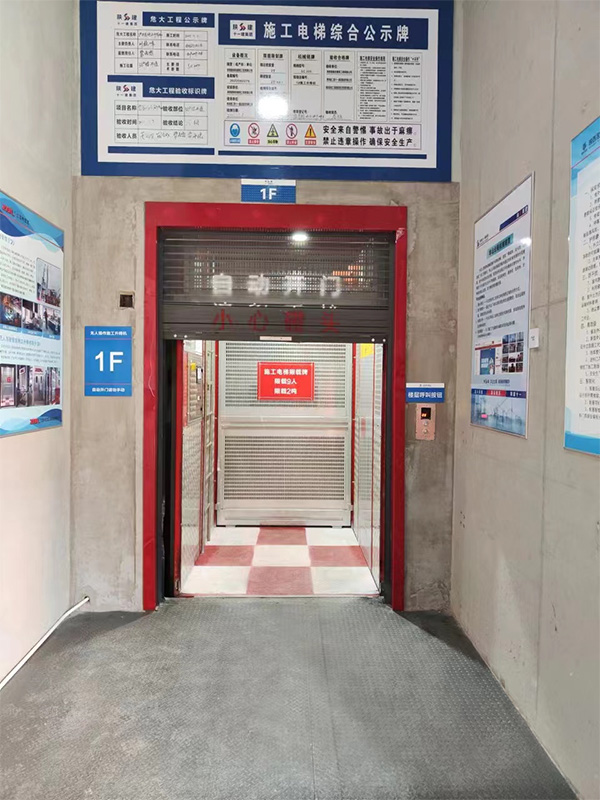 Xi 'an Caojiatan Innovation Center proyekto intelligent unmanned well hagdan